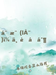娛樂(lè)：一胎四寶，老婆是總裁